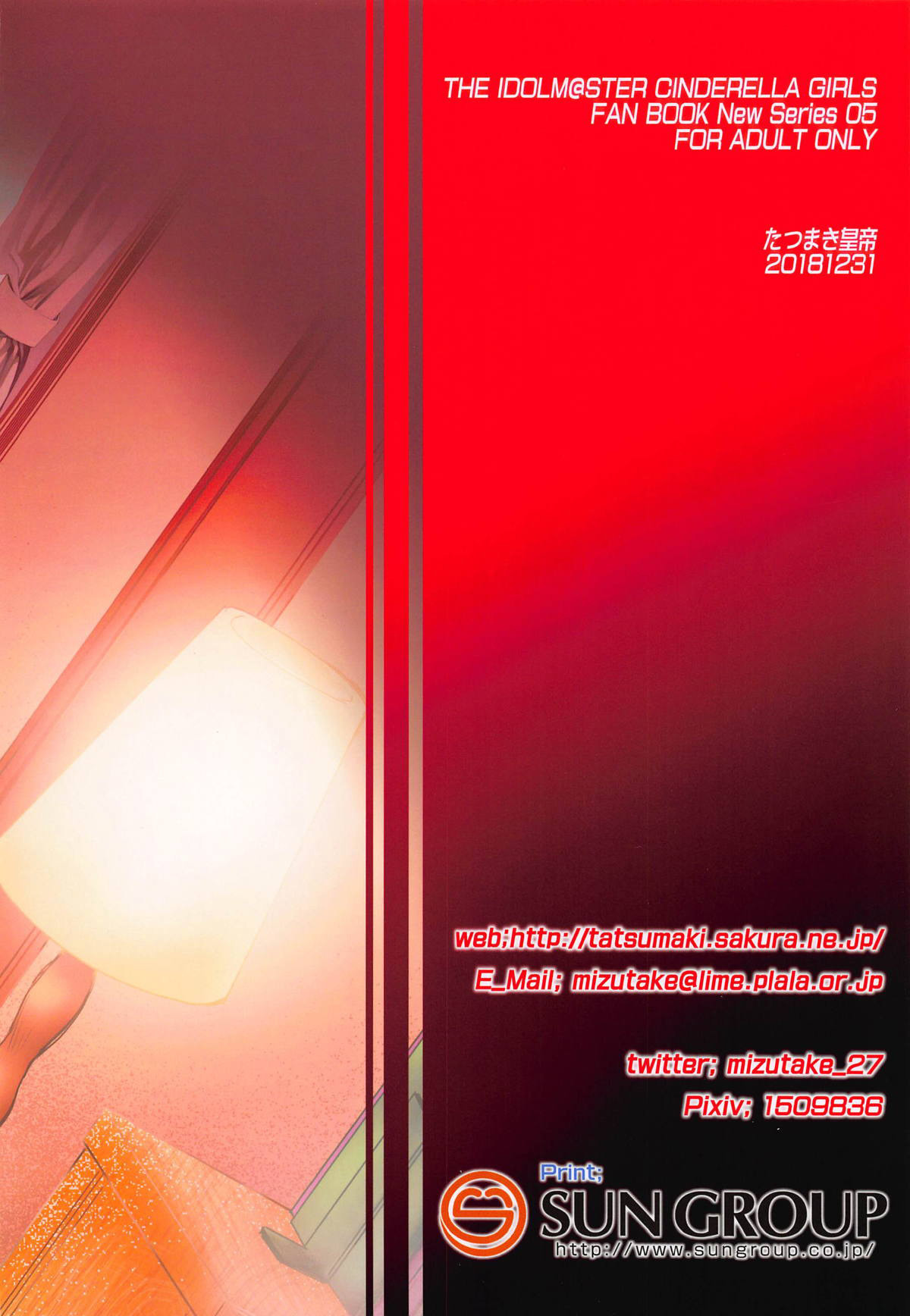 Hentai Manga Comic-Secretly Kissing a Lot with Mifune-san-Read-28